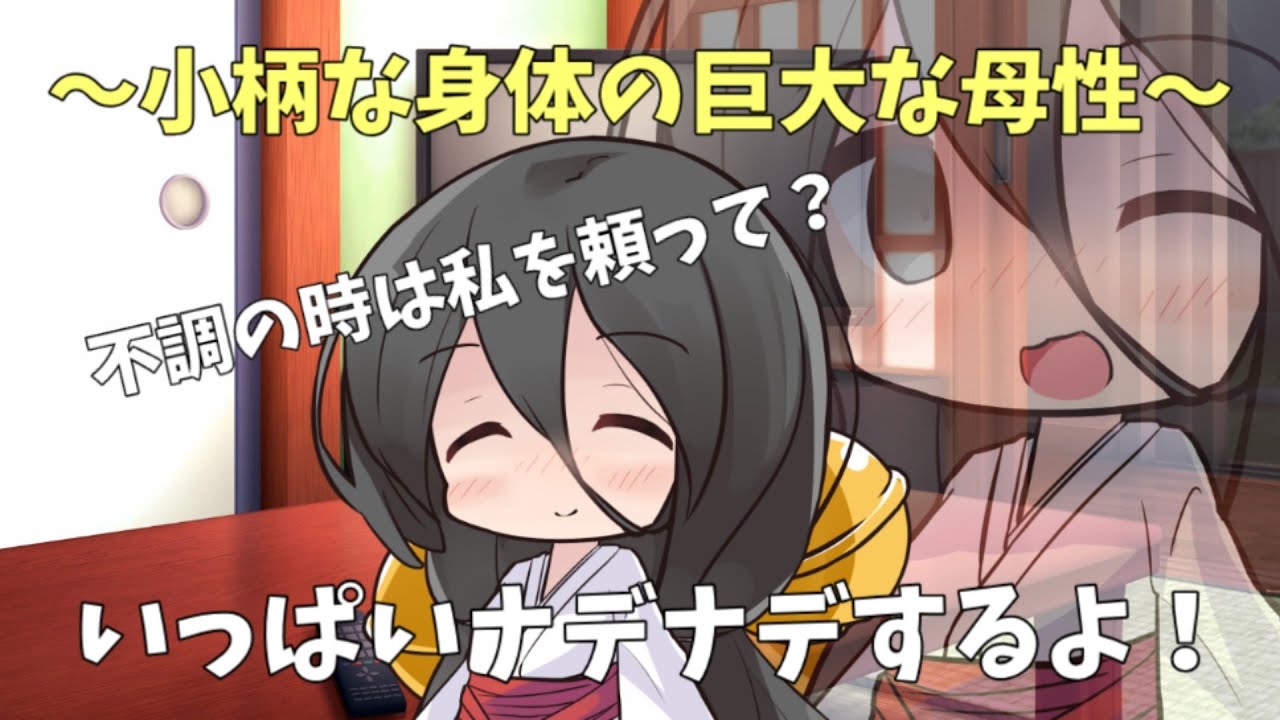 【VOICEVOX】癒したいうさぎちゃん！うさぎちゃんに身体を預ける日！【ヤンデレ】