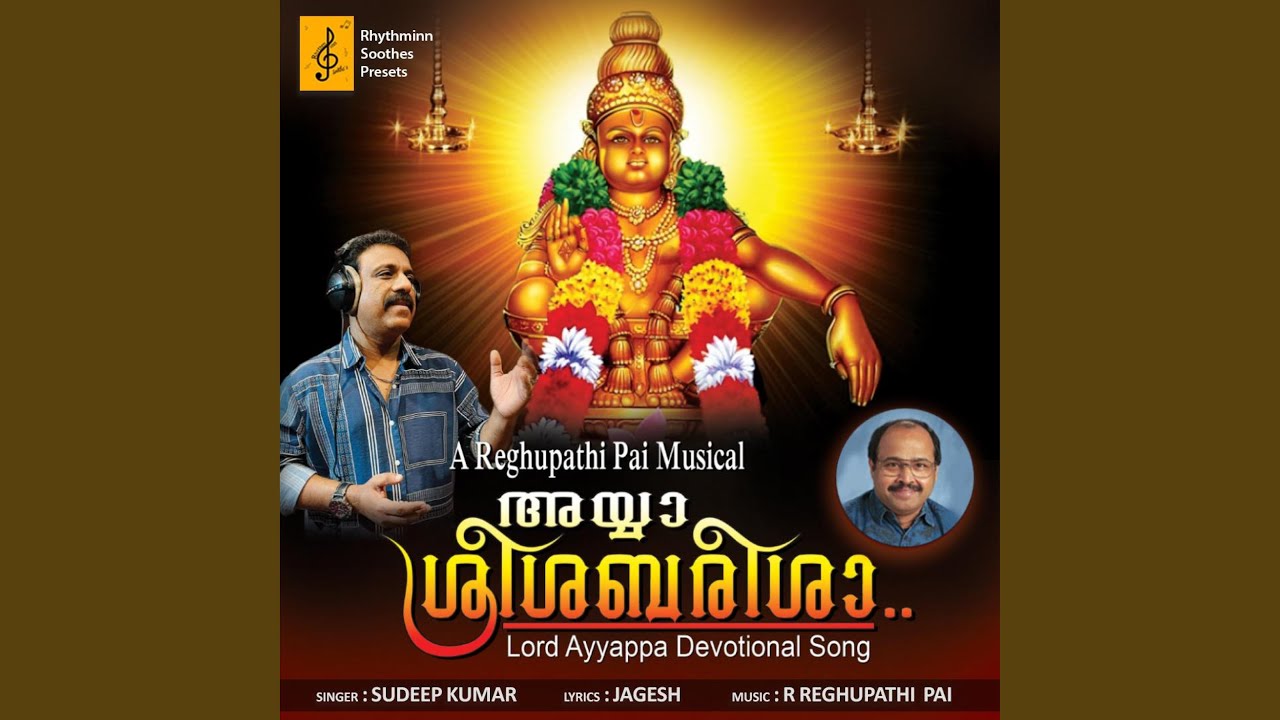 Ayya Ayya Ayyappa (Ayya Sreesabareesa)
