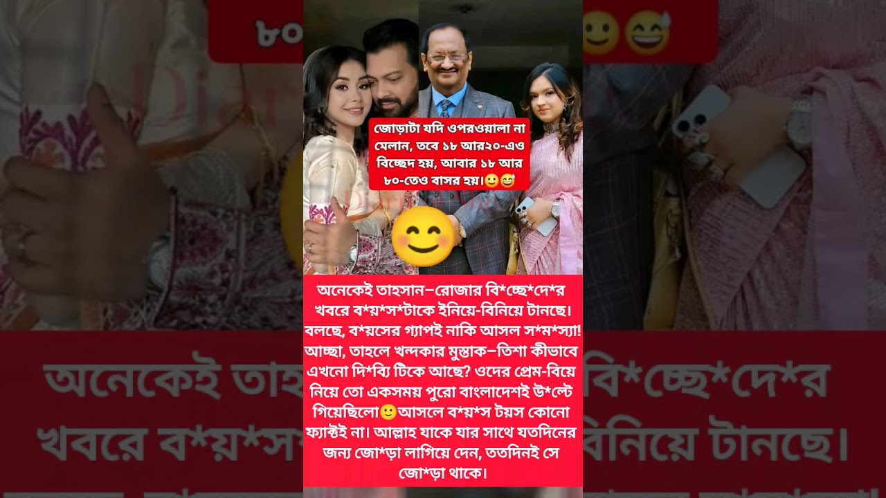#tahsankhan