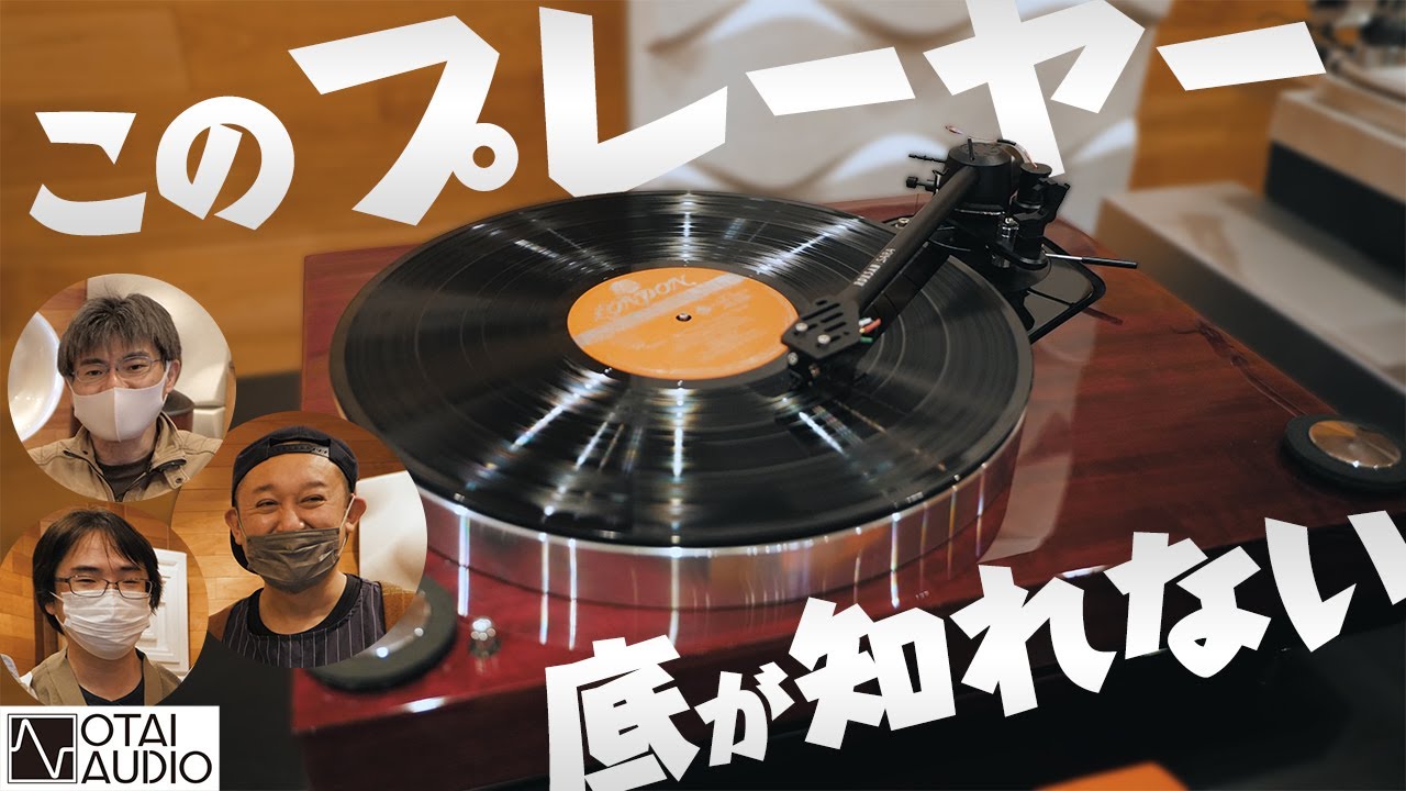 【ROKSAN XERXES 20】難しいけど極上な音が鳴るレコードプレーヤー ！丨オタイオーディオTV