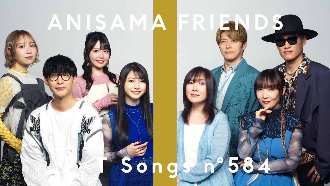 ANISAMA FRIENDS - ONENESS feat. angela × オーイシマサヨシ × 奥井雅美 × TrySail × FLOW / THE FIRST TAKE