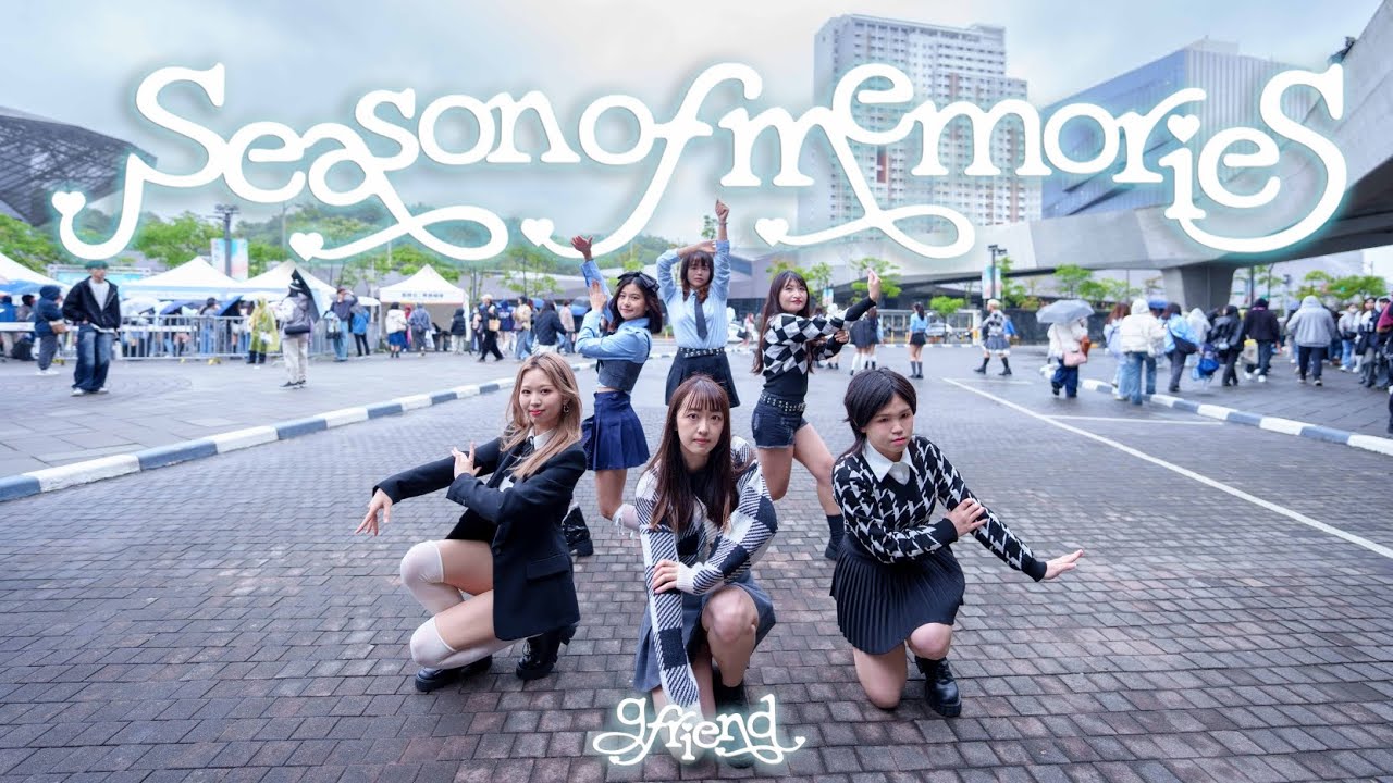 ［KPOP IN PUBLIC CHALLENGE] GFRIEND 여자친구 -  Season of Memories from Taiwan 新竹 cover