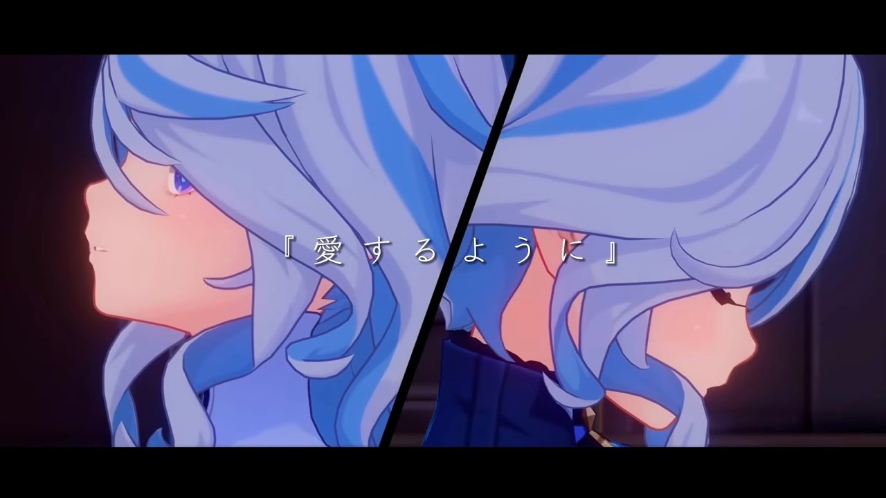 【原神】【フォカロルス/フリーナ】愛するように【MAD/GMV】