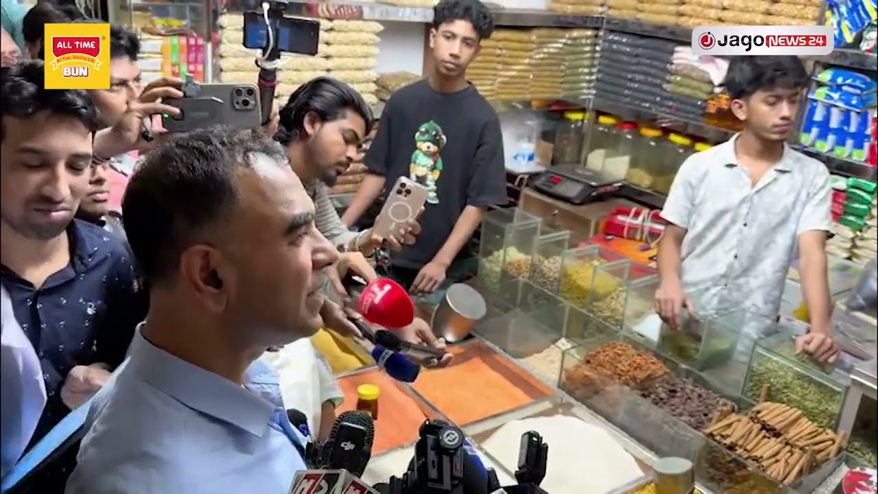 ভোক্তা অধিকারকে দেখেই পন্যের দাম কমিয়ে দিল বিক্রেতা | Consumer rights | Fair Price  | Jago News