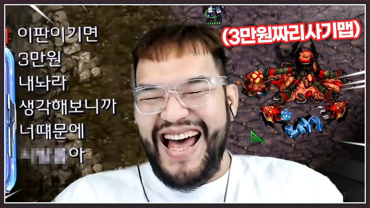 홍구한테 복수하려고 3만원짜리 사기맵을 구매한 상대 ㅋㅋㅋㅋㅋㅋ
