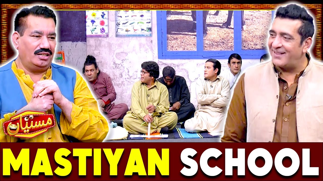 Mastiyan School | Funny Segments | Zafri Khan | Nasir Chinyoti | Best of | Sardar Kamal | Mastiyan