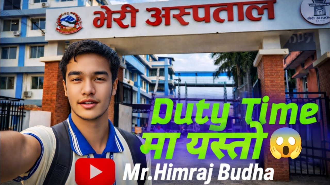 Hospital Duty🥼 || Bheri Hospital Nepalgunj || Duty Time को रमाइलो || Medical Student ||🩺💉💊