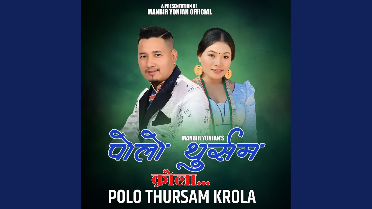 Polo Thursam Krola