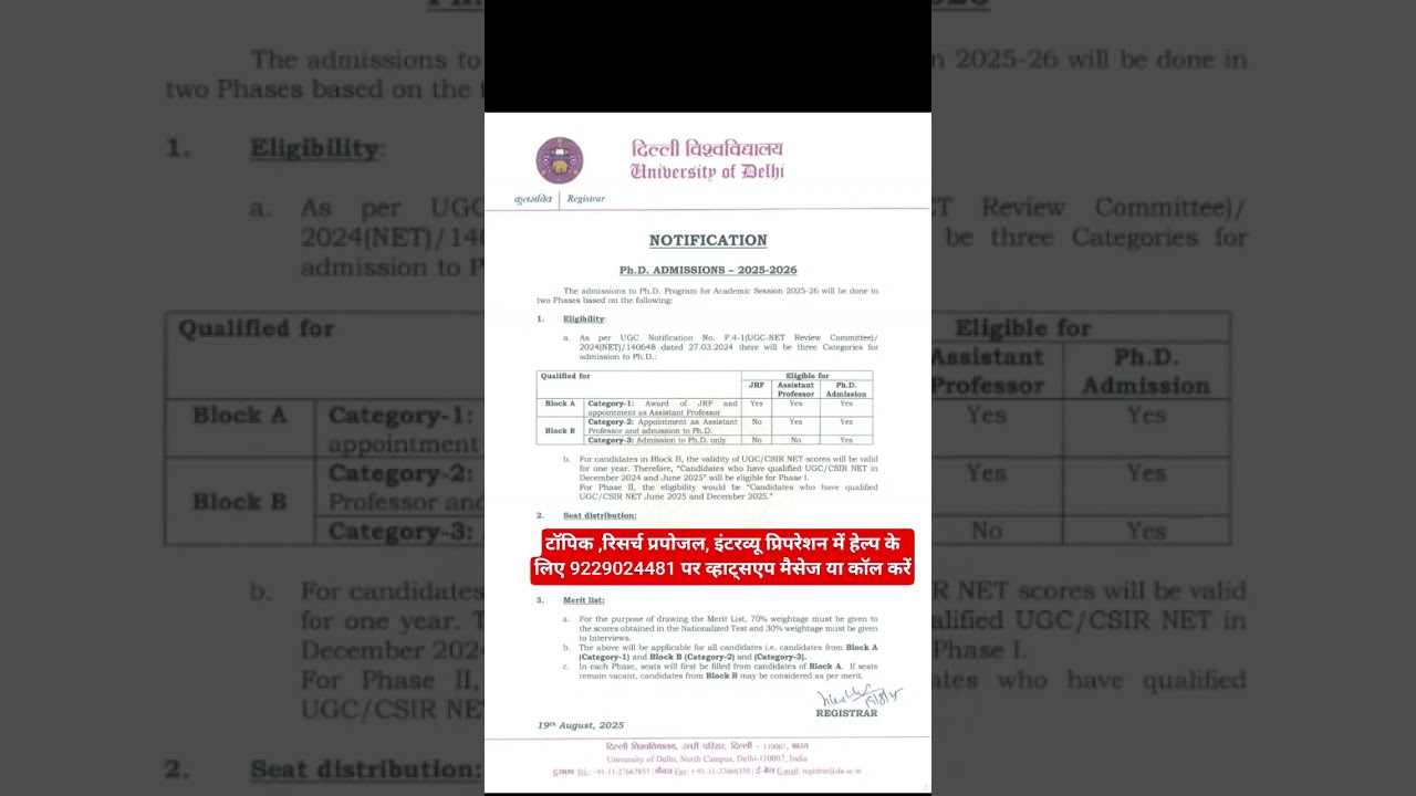 PhD Admission 2025 |Delhi university PhD Admission 2025 |University of delhi PhD 2025