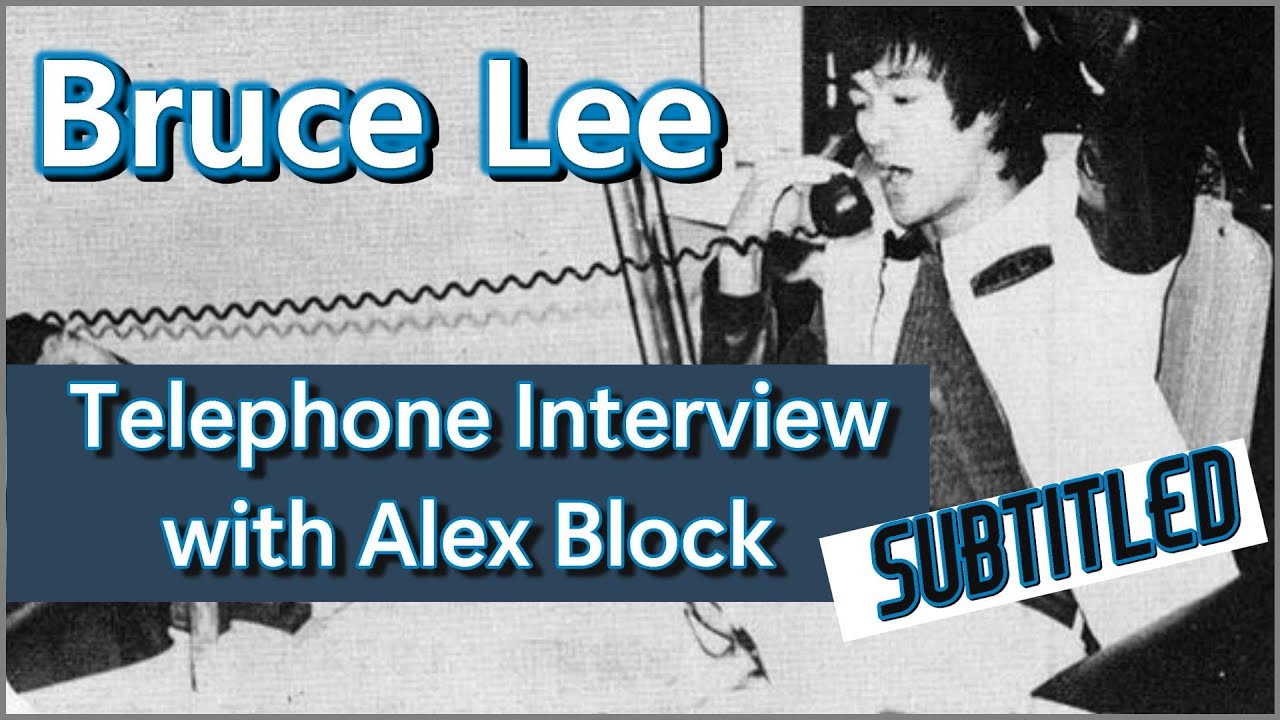 Bruce Lee Telephone Interview with Alex Block - subtitled