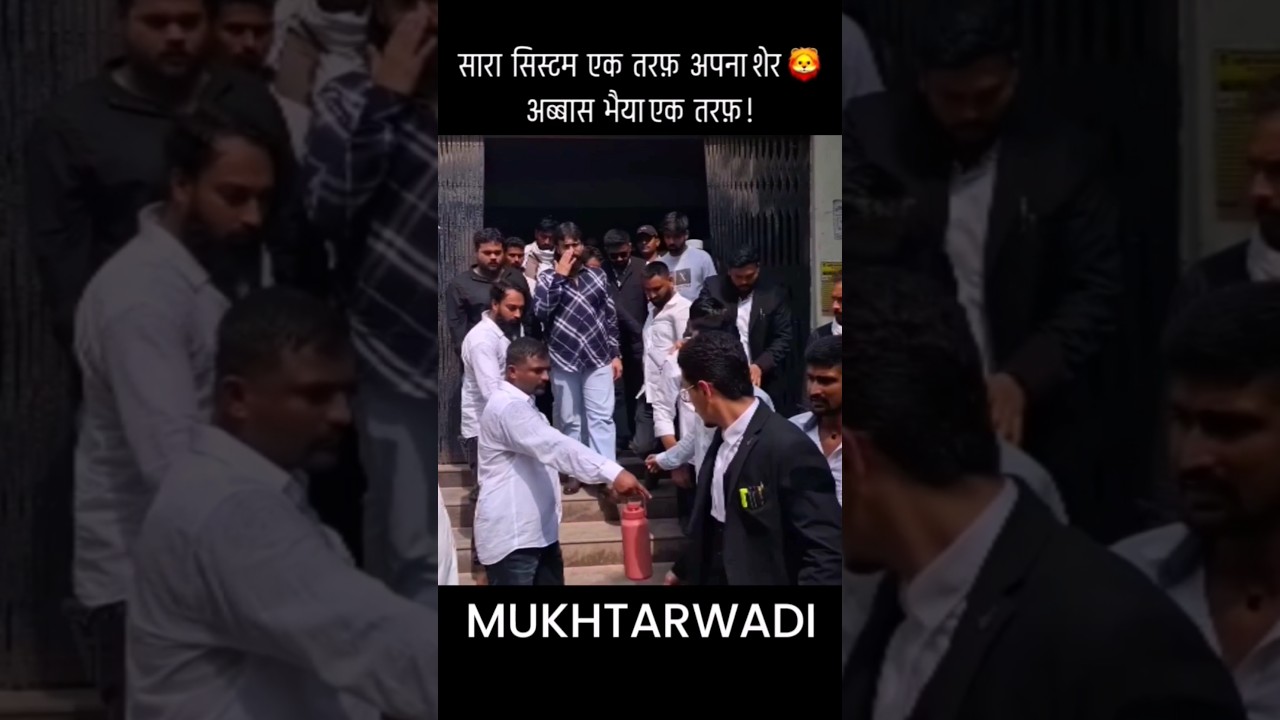 Abbas Ansari Mau Sadar Vidhayak #sibbuyouthpower #abbasansari #umaransari #mau #power #mukhtaransari