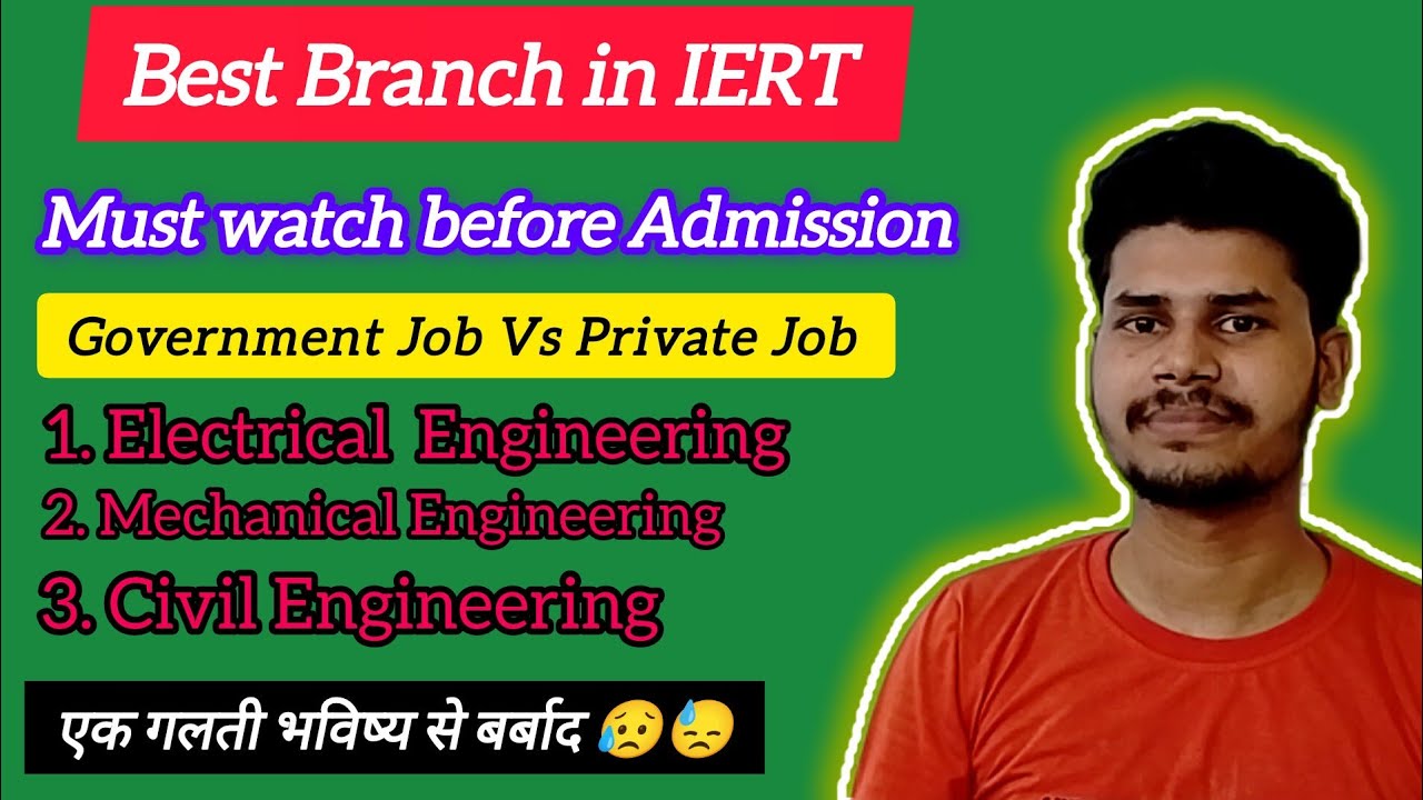IERT Best Branch in India || IERT Branch for High Salary || IERT Government job |IERT Private Job