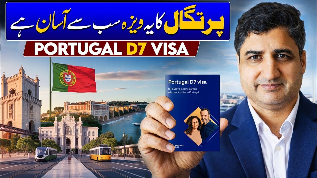 How to Get Portugal D7 Visa in 2026? Is It Easy to Get?