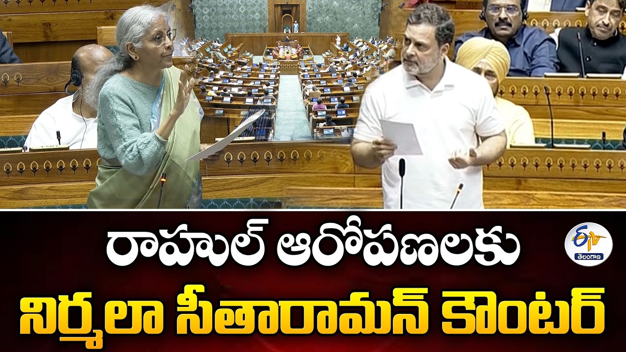 Nirmala Sitharaman Hits Back at Rahul Gandhi’s Allegation on PM Modi