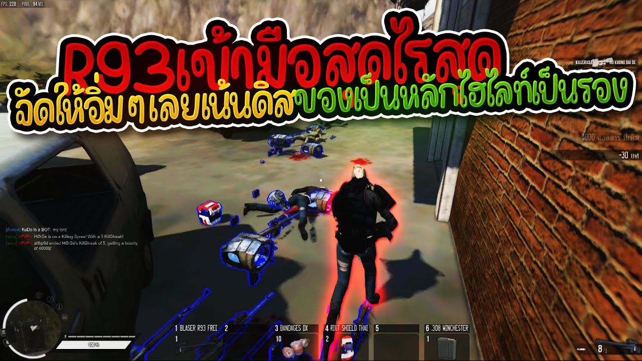 Infestation NewZ - วัยรุ่นหิวโซจัดให้ลั่นๆพอเริ่มเข้ามือของก็เริ่มเข้าตัว