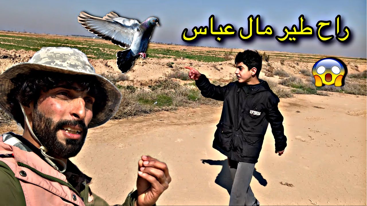 خضنه طير مال عباس بل جزيره بل دراجه 🏍️