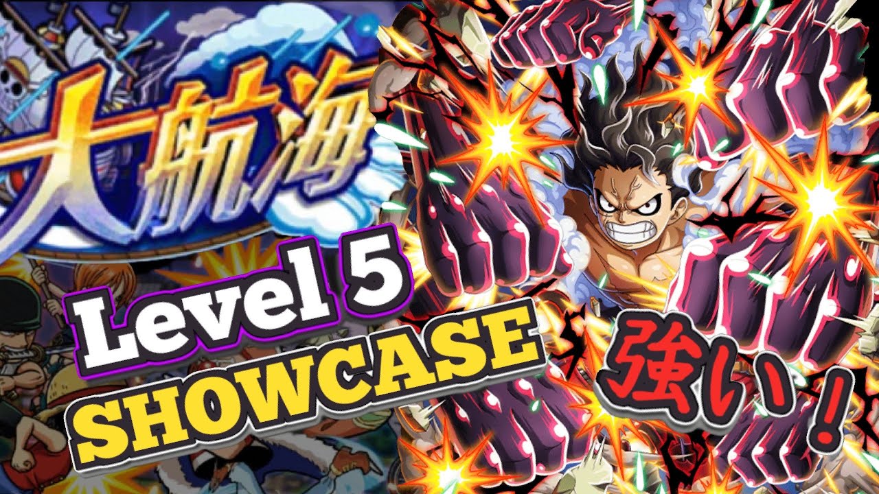 Ridiculously Powerful! Film Red Snakeman Breaks All Lv 5 Grand Voyage OPTC 王蛇ルフィvs 全てLevel 5大航海 トレクル