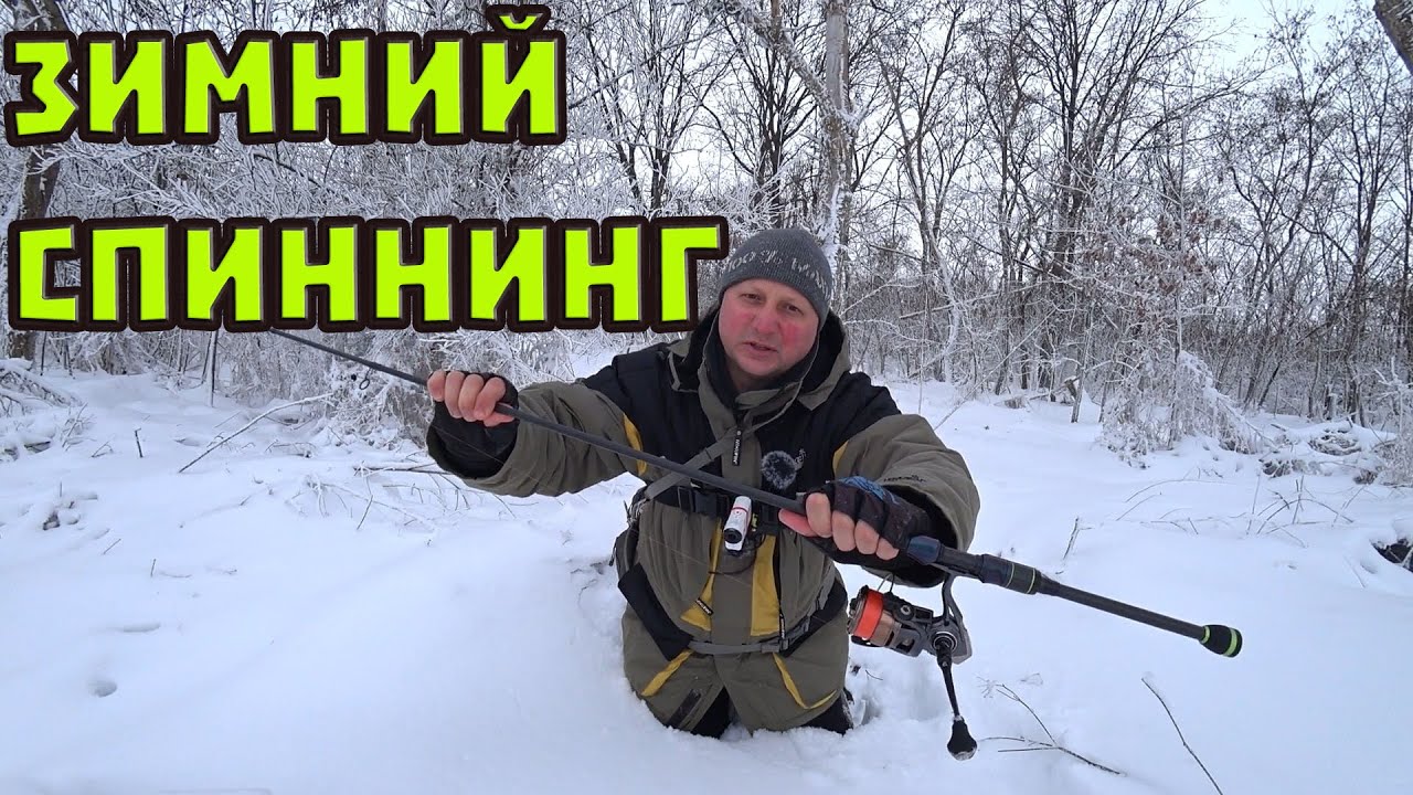 В ЭТОМ ВОДОЁМЕ МНОГО СОМА. ТАКОЙ УЛОВ ЗИМОЙ!! МЕЧТАТЬ!!! рыбалка на спиннинг 2022.