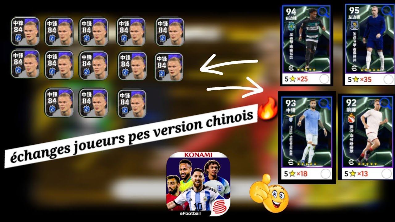 comment faire pour transférer des joueurs efootball version chinois 🔥🤯