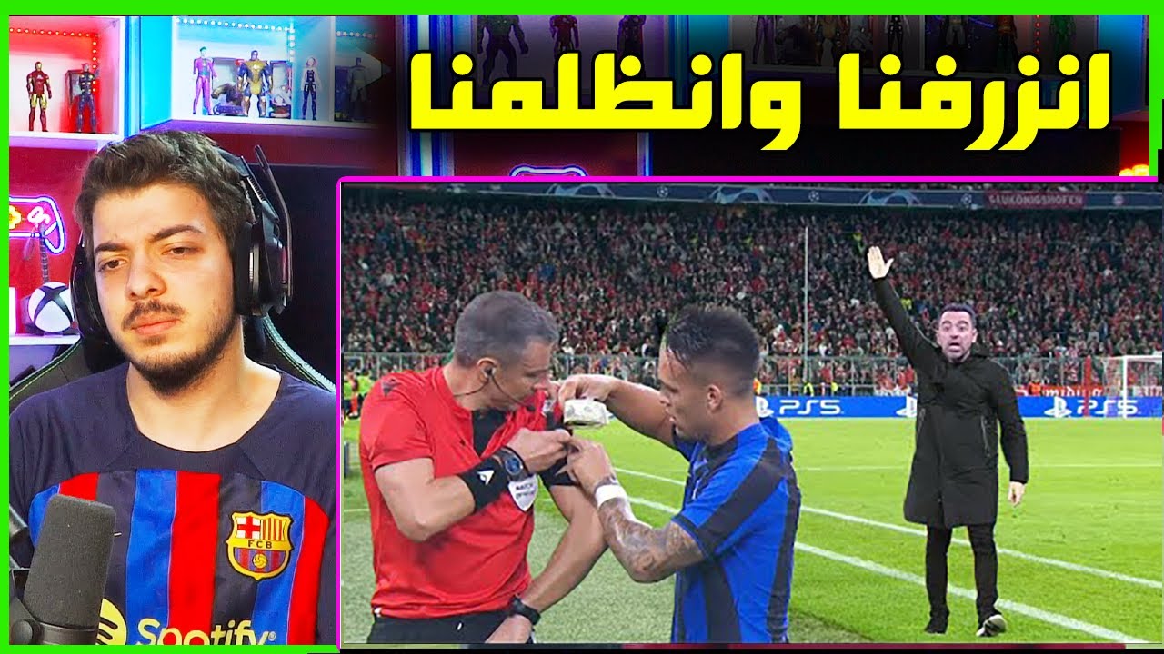 اكثر لقطات الظلم التحكيمي في عالم كرة القدم ..! ( ضربة جزاء واضحة ماحسبها! )