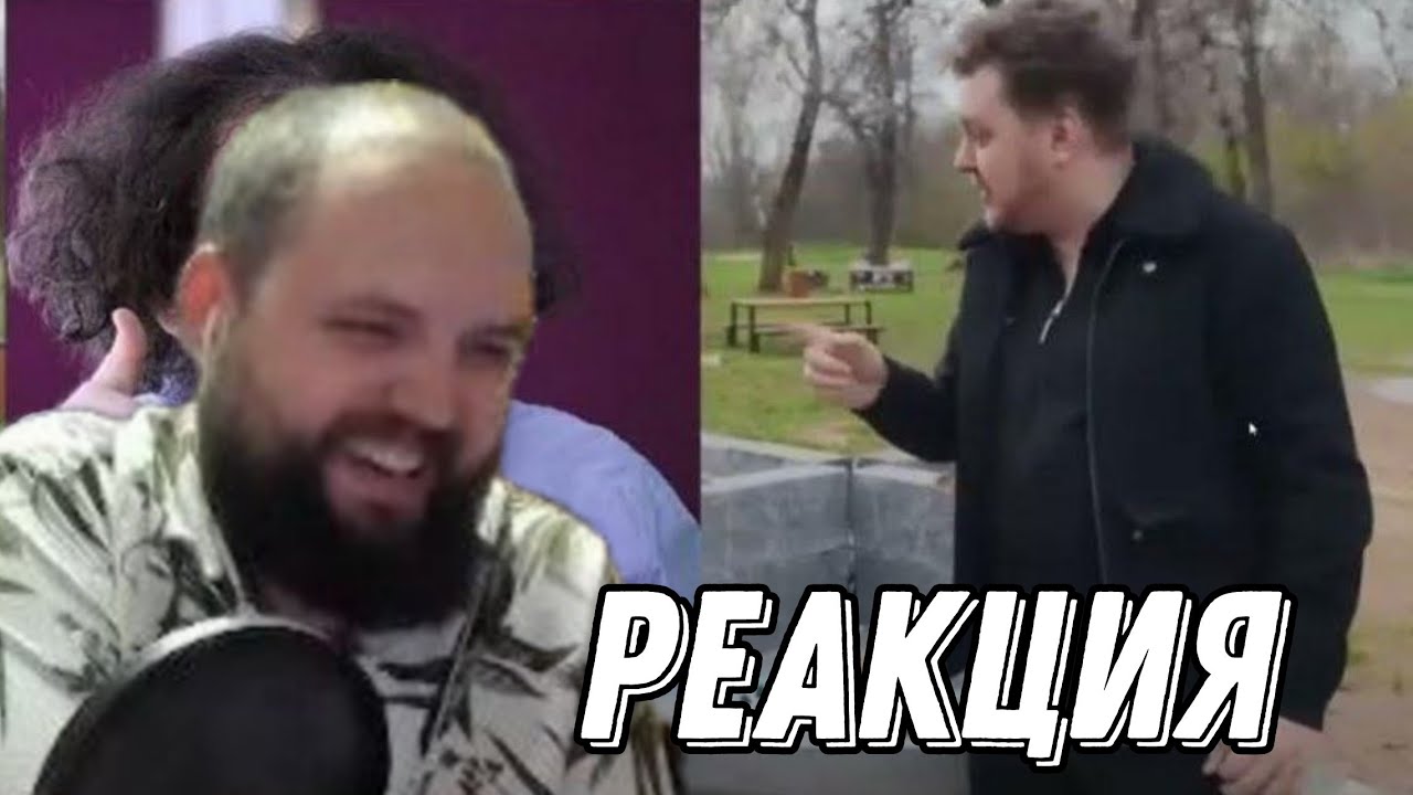 Бэбэй смотрит: 