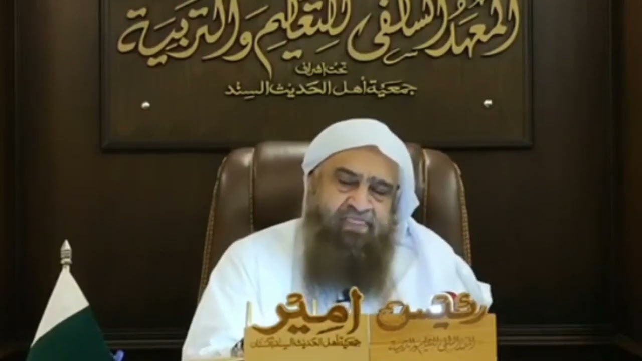 قرآن مجید اور انسان۔ فضیلة الشیخ عبداللہ ناصر رحمانی صاحب حفظہ اللہ۔