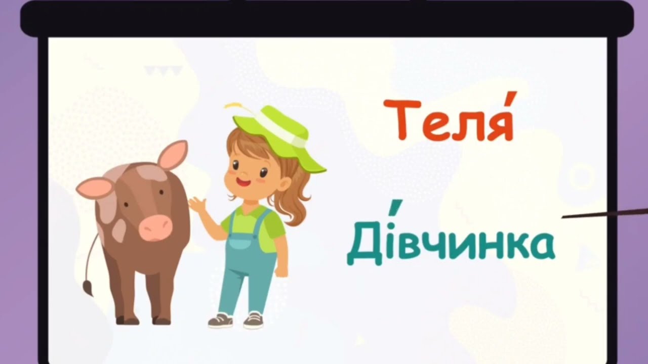 Заняття з розвитку мовлення для старшої групи: 