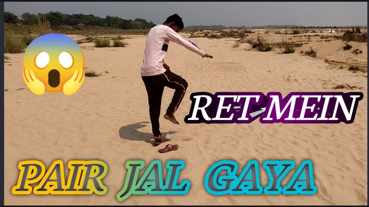 Bhai Ke Sath Waqt Gujara Nadi Main