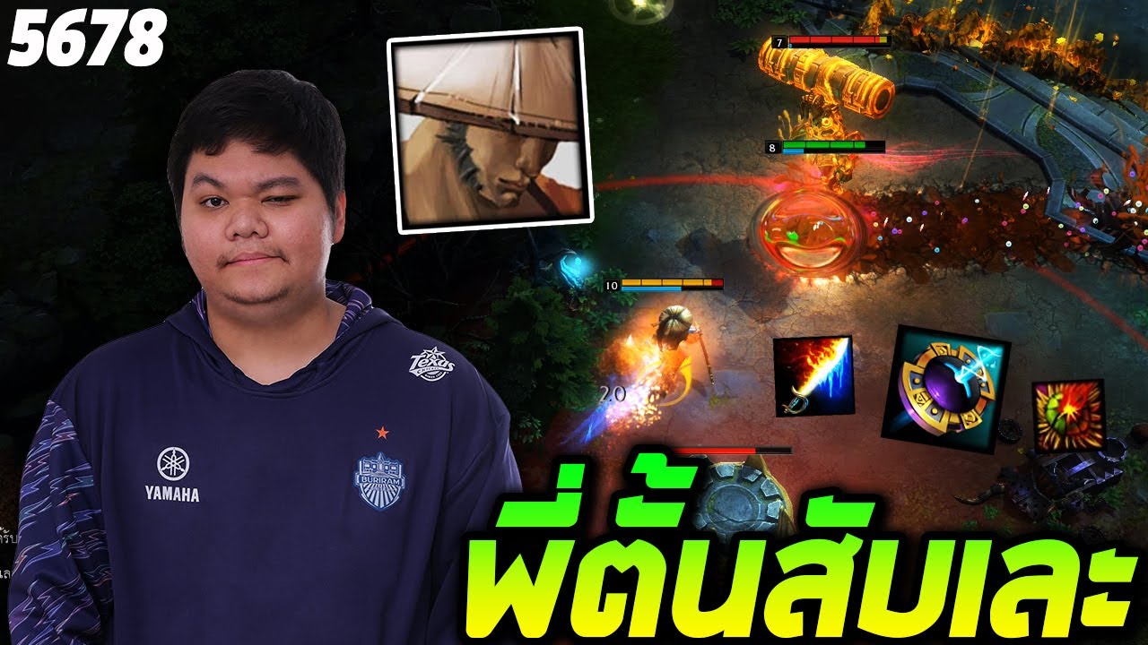 HoN MVP Swiftblade - `5678 พี่ตั้นสับเละ