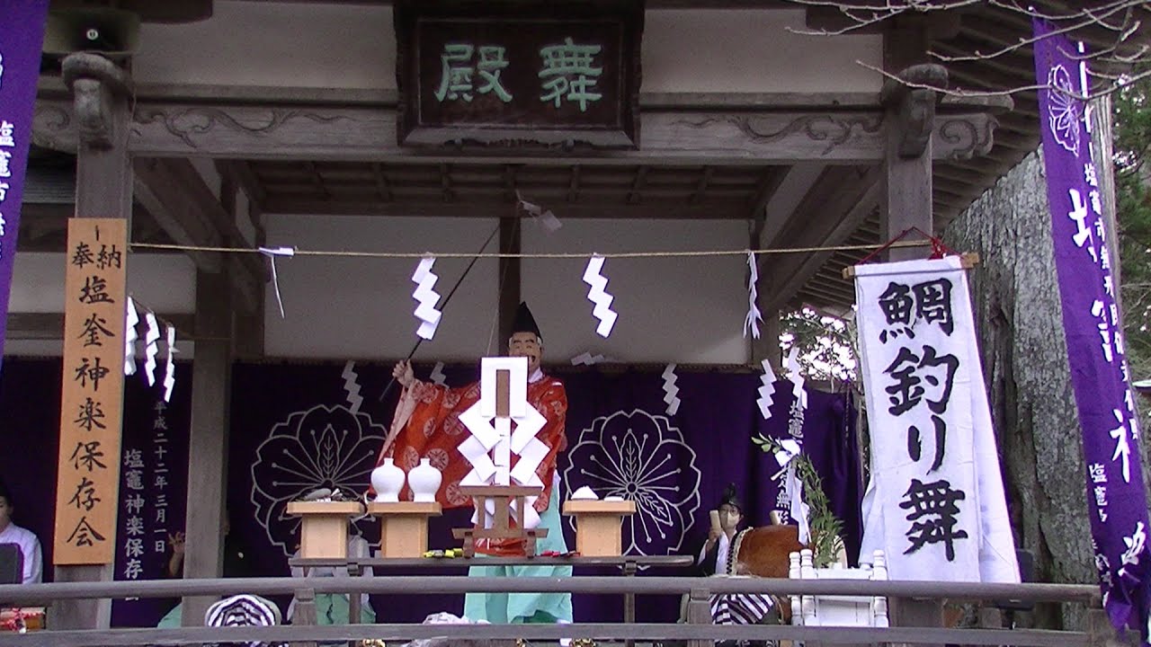 R6/11/23    散策　「塩釜神社：塩竃神楽」