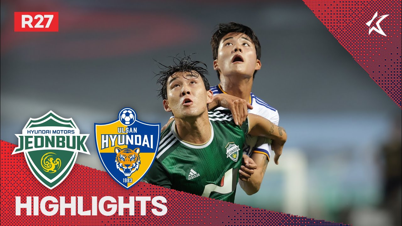 [하나원큐 K리그1] R27 전북 vs 울산 하이라이트 | Jeonbuk vs Ulsan Highlights (22.08.07)