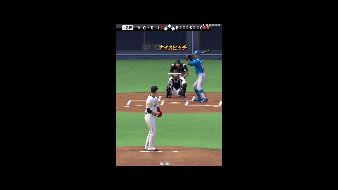 プロスピaエンジョイ勢によるランク８8日目