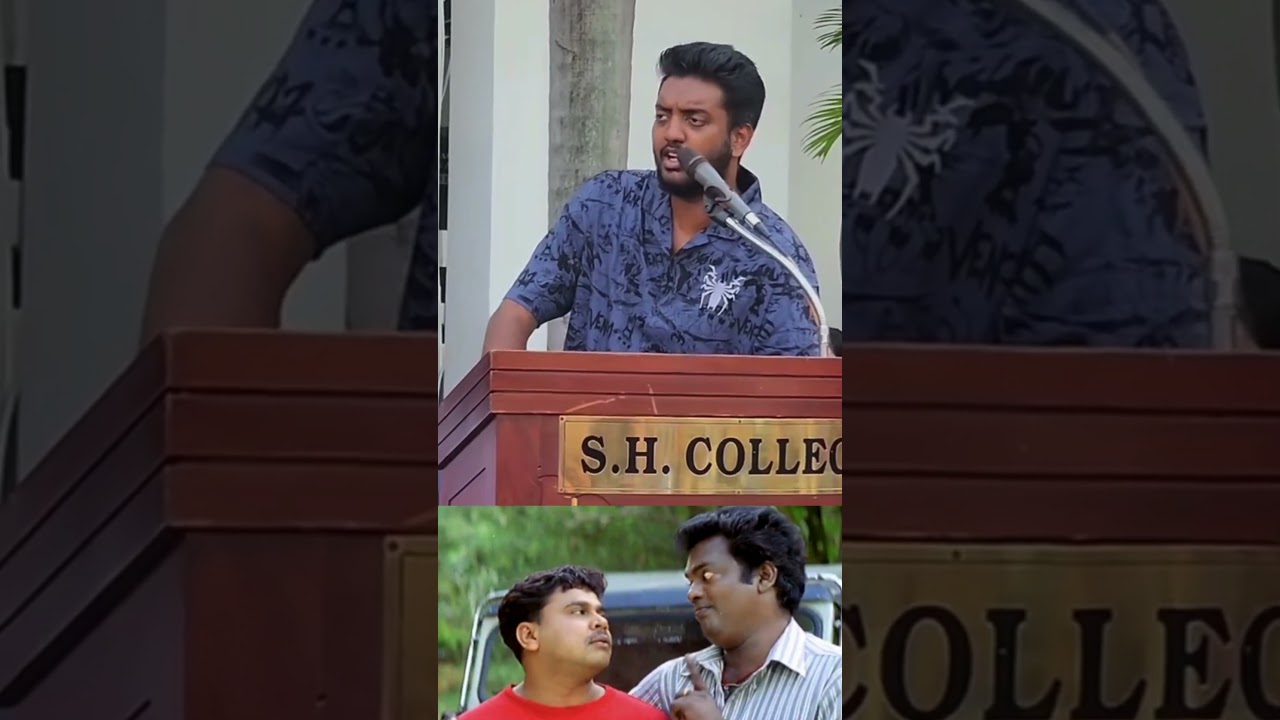 Salim Kumar - Dileep meets again! 🤩🥳 Bha Bha Ba Movie 🎥