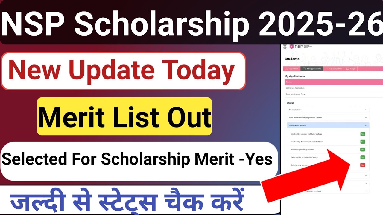 NSP 2025-26 Merti List Out | Fresh And Renewal Status | Selected For Scholarship Merit -Yes | NSP 