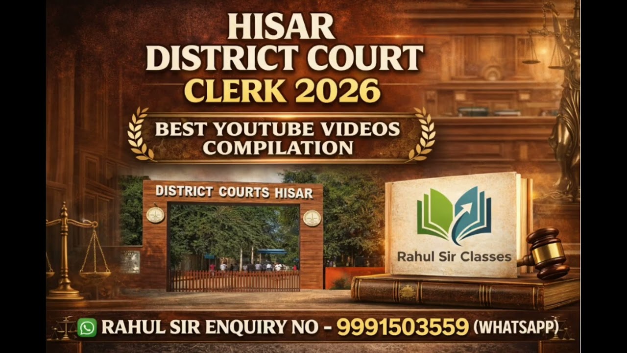 HISAR DISTRICT COURT CLERK 2026 #hisarcourt #hisar #karnalcourt #hansi #currentaffairs #trending 