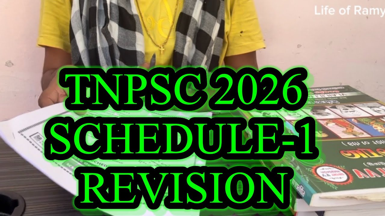TNPSC 2026 SCHEDULE - 1 LIVE REVISION | #lifeoframya #tnpscgroup4 #tnpsc2026 #liverevision #group4 