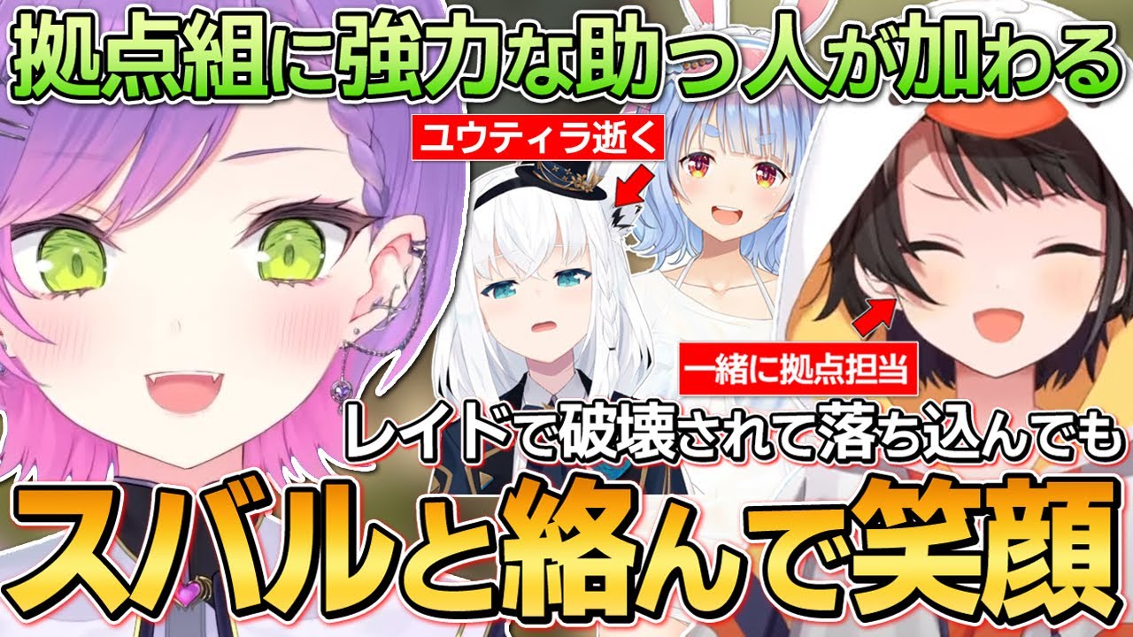 【切り抜き／常闇トワ】整備した拠点がレイドで破壊されるも修復＆強化を続けて、新しい恐竜を仲間にするトワ様の4日目まとめ【ホロライブ／#ホロARK】