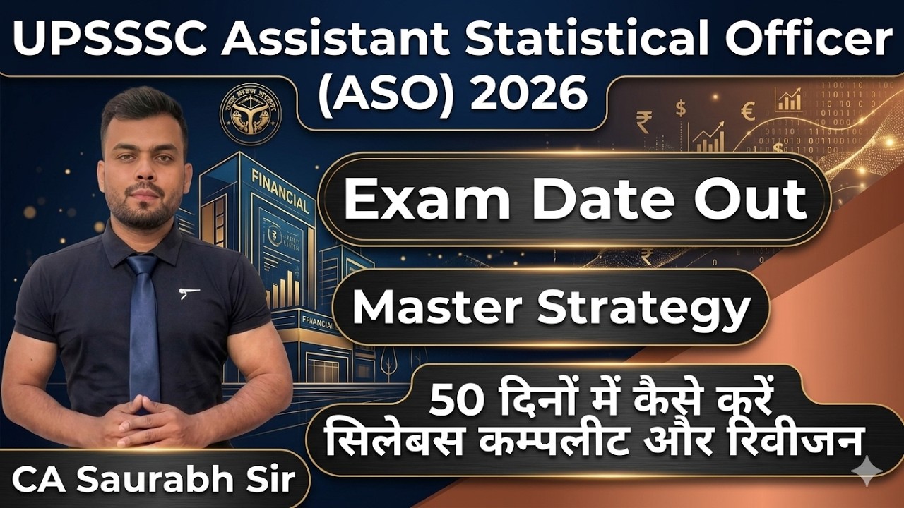 UPSSSC Exam Calendar Out || UPSSSC ASO Exam Date || Officer अधिकारी बनने के लिए 50 दिनों की रणनीति