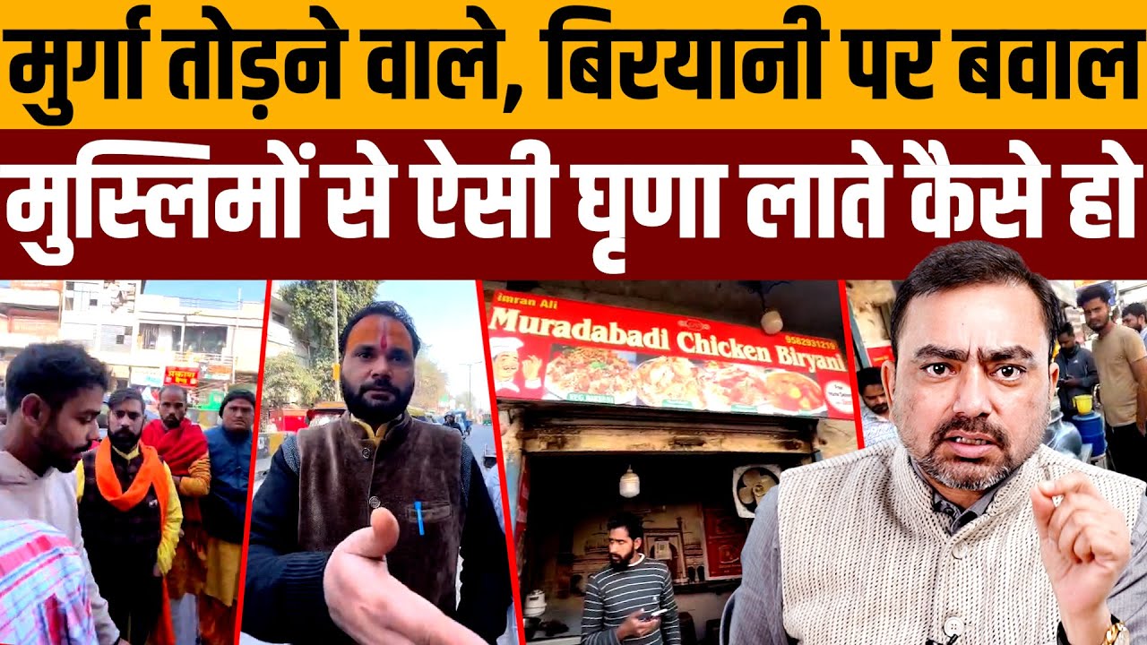 गुंडे की भाषा बोलता है मुख्यमंत्री मुसलमानों को तड़पाओ । Navin Kumar