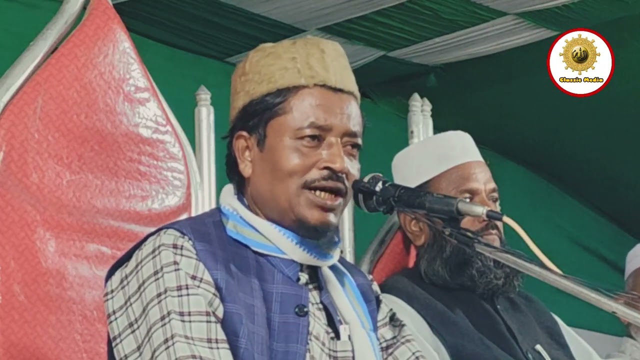 স্ত্রী স্বামীকে কীভাবে ভালোবাসা দরকার।। Hazrat Moulana Amad Uddin Saheb।। ২০২৫ ।। Classic Waz Media