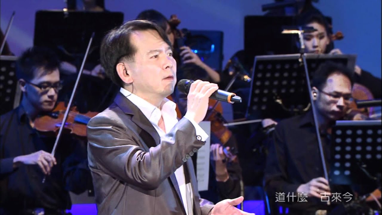 李建復 - 漁樵問答@如果有一天 我不在 樹在 音樂人陳志遠紀念演唱會