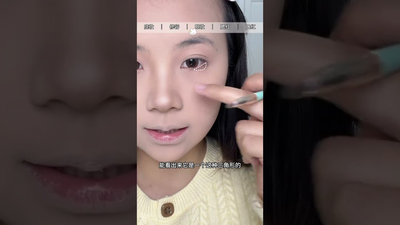 4-Minute Makeup Magic: Flatter Your Features - Perfect for Flat-Faced Cuties