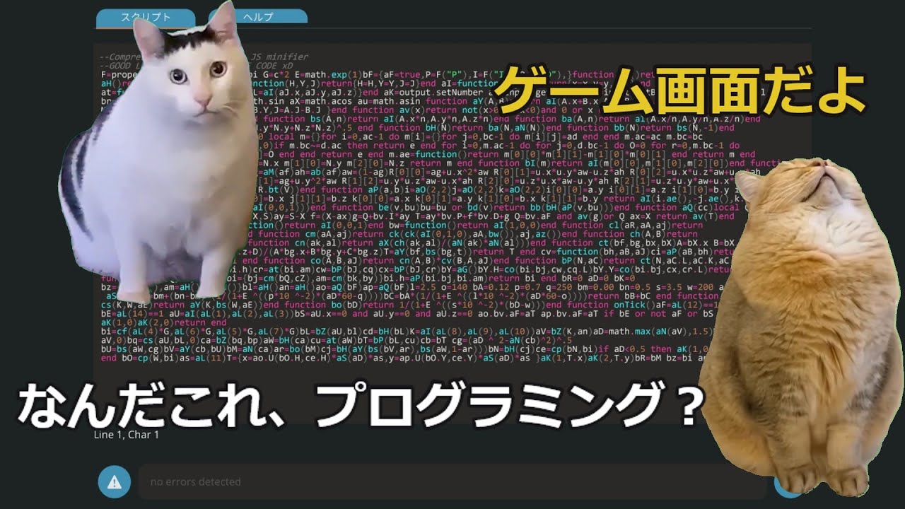 【猫ミーム】乗り物クラフトゲームをはじめた話【stormworks】