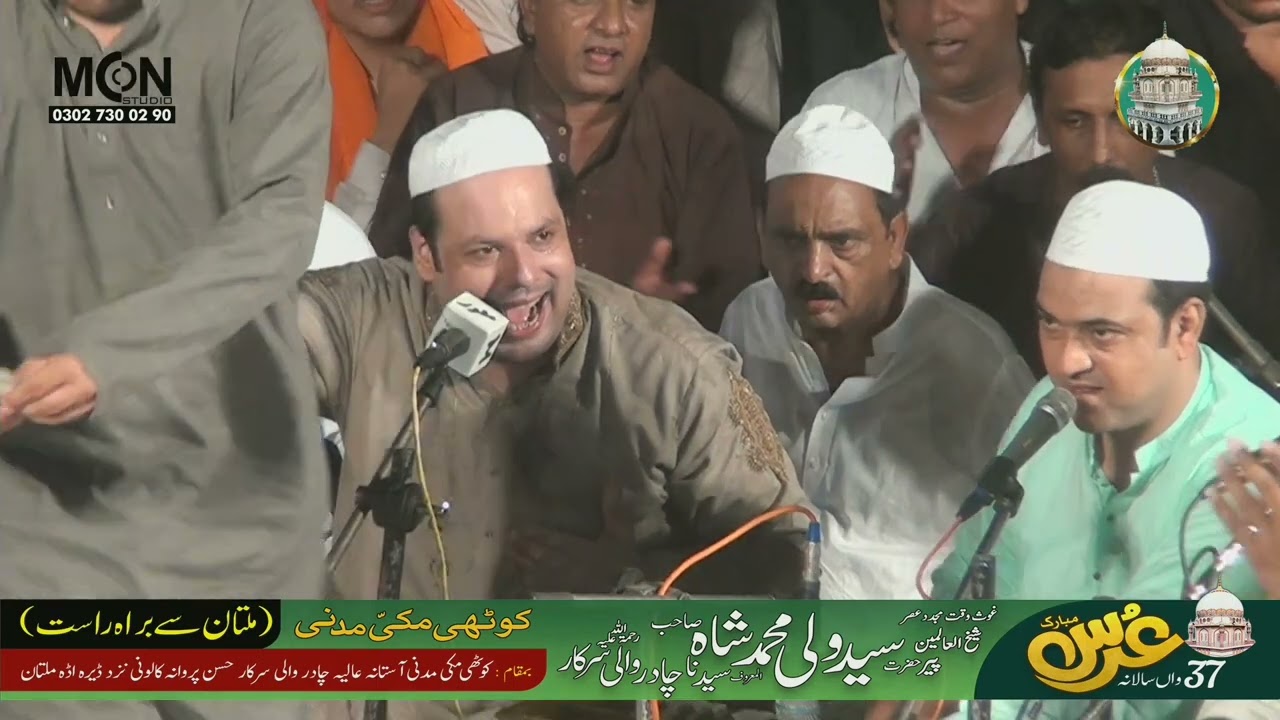 37th Urs Mubarak || Huzoor Syedna Chadar wali Sarkar || ya Moin khaja G || Qawali 2022