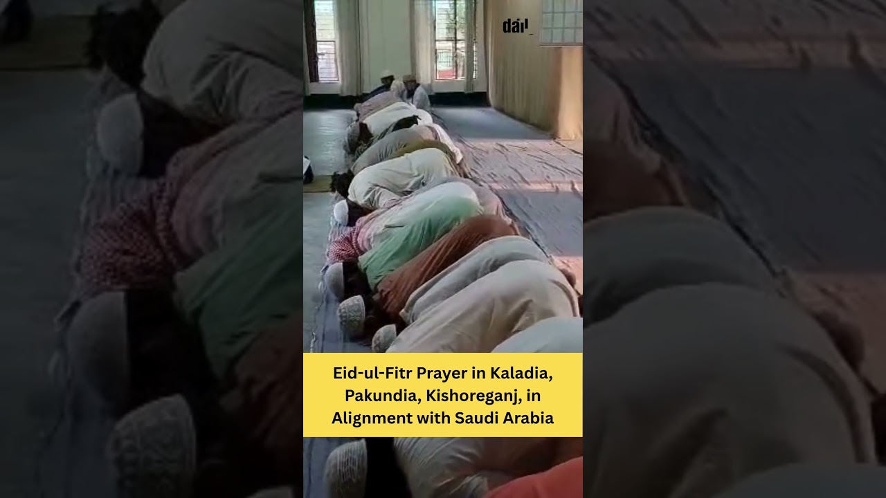 Eid-ul-Fitr Prayer in Kaladia, Pakundia, Kishoreganj | Daily Sun