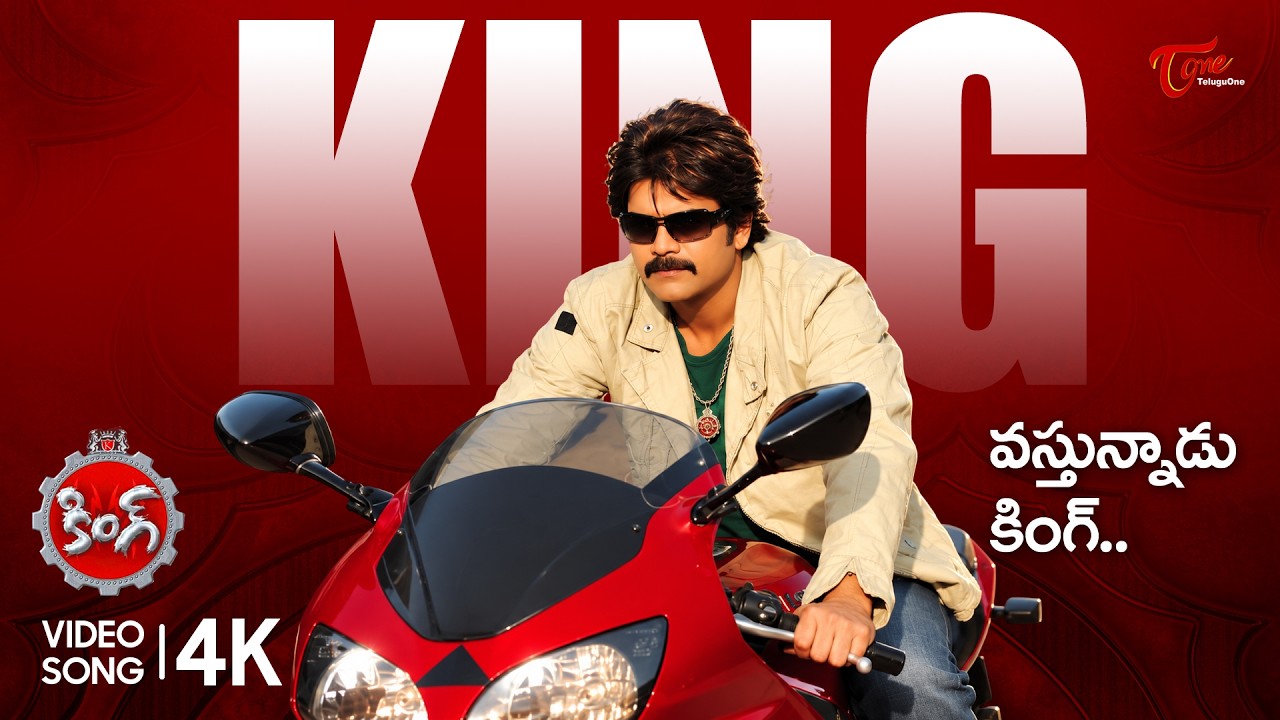 KING Vastunnadu King Song 4K | King Movie Songs | Nagarjuna | TeluguOne Music