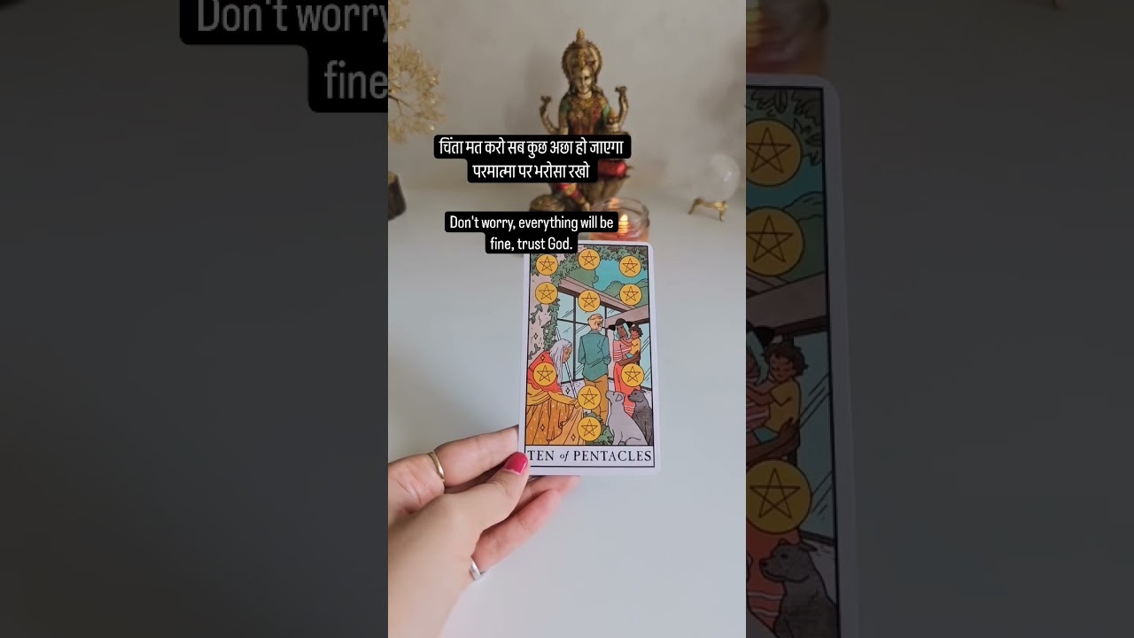 #tarotreadinghindi #currentenergies #tarotcards #hindiquotes #hindiinspiration