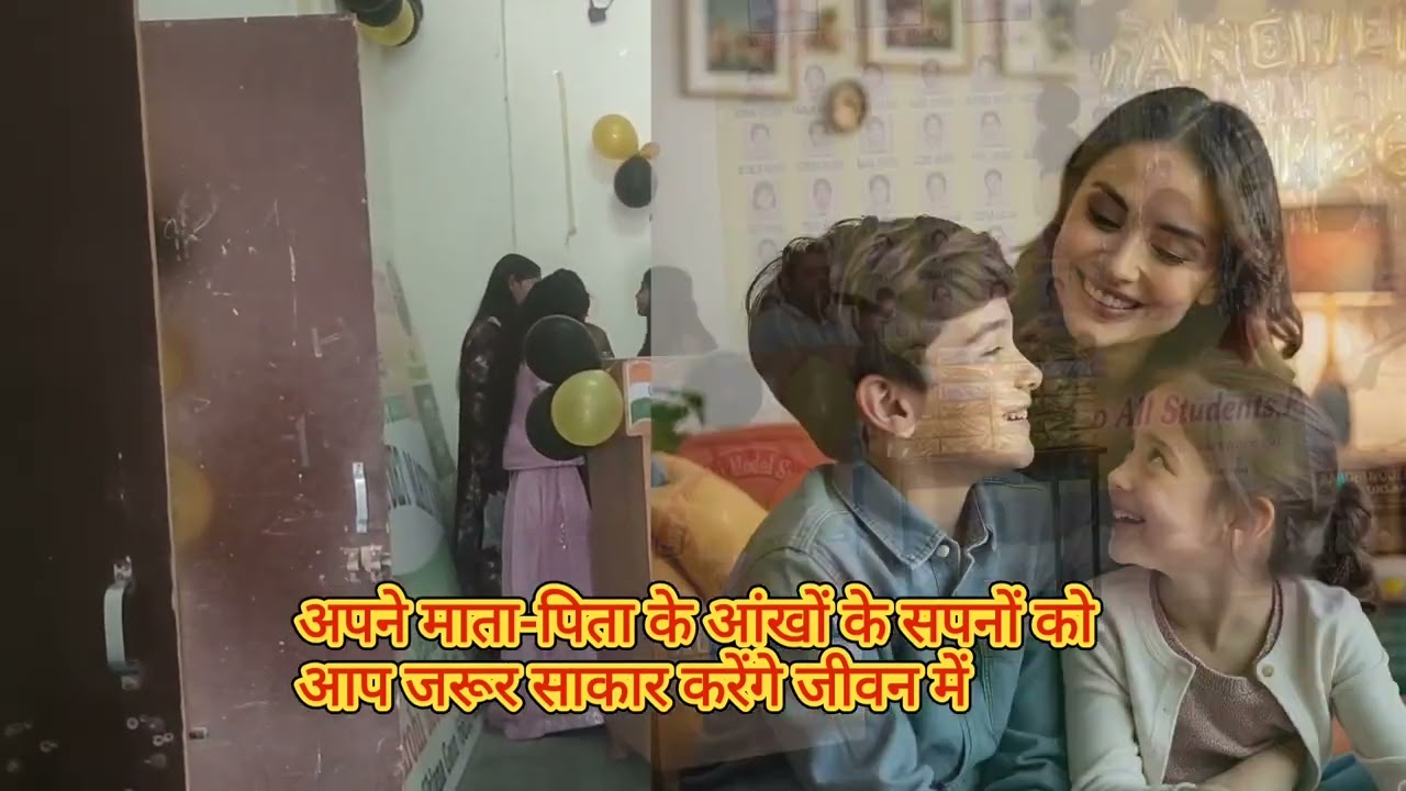 #विदाई_पार्टी_2026 – सफाई कर्मचारी का दिल से संदेश बच्चों के नाम 🙏🏻