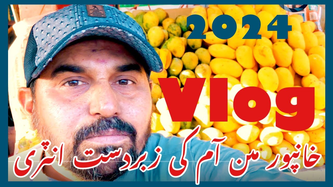 خانپور مىن آم کى انڻرى اور  خانپور جا مشهور سموسا  زبردست vlog ZHAS