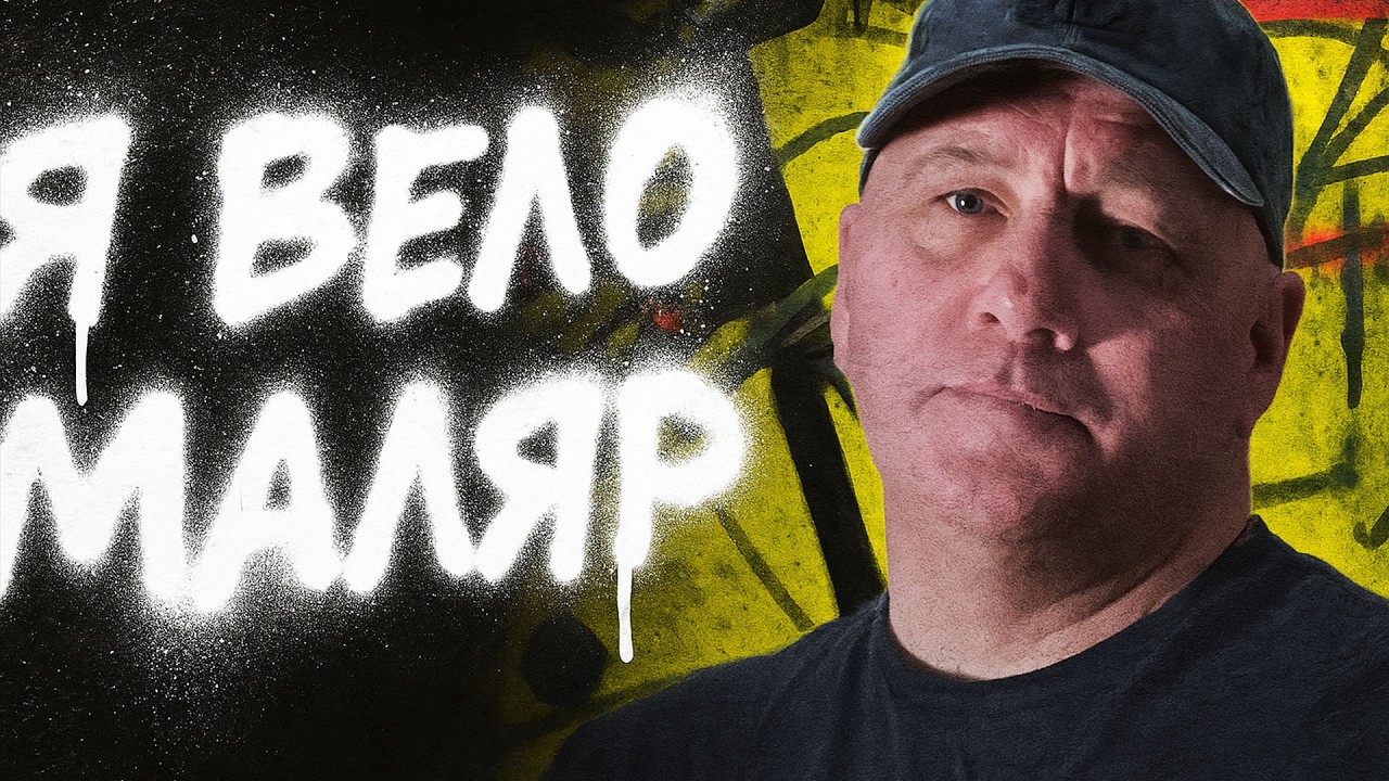 Велосипед под хохлому! Процесс покраски вело рамы. Вело маляр.